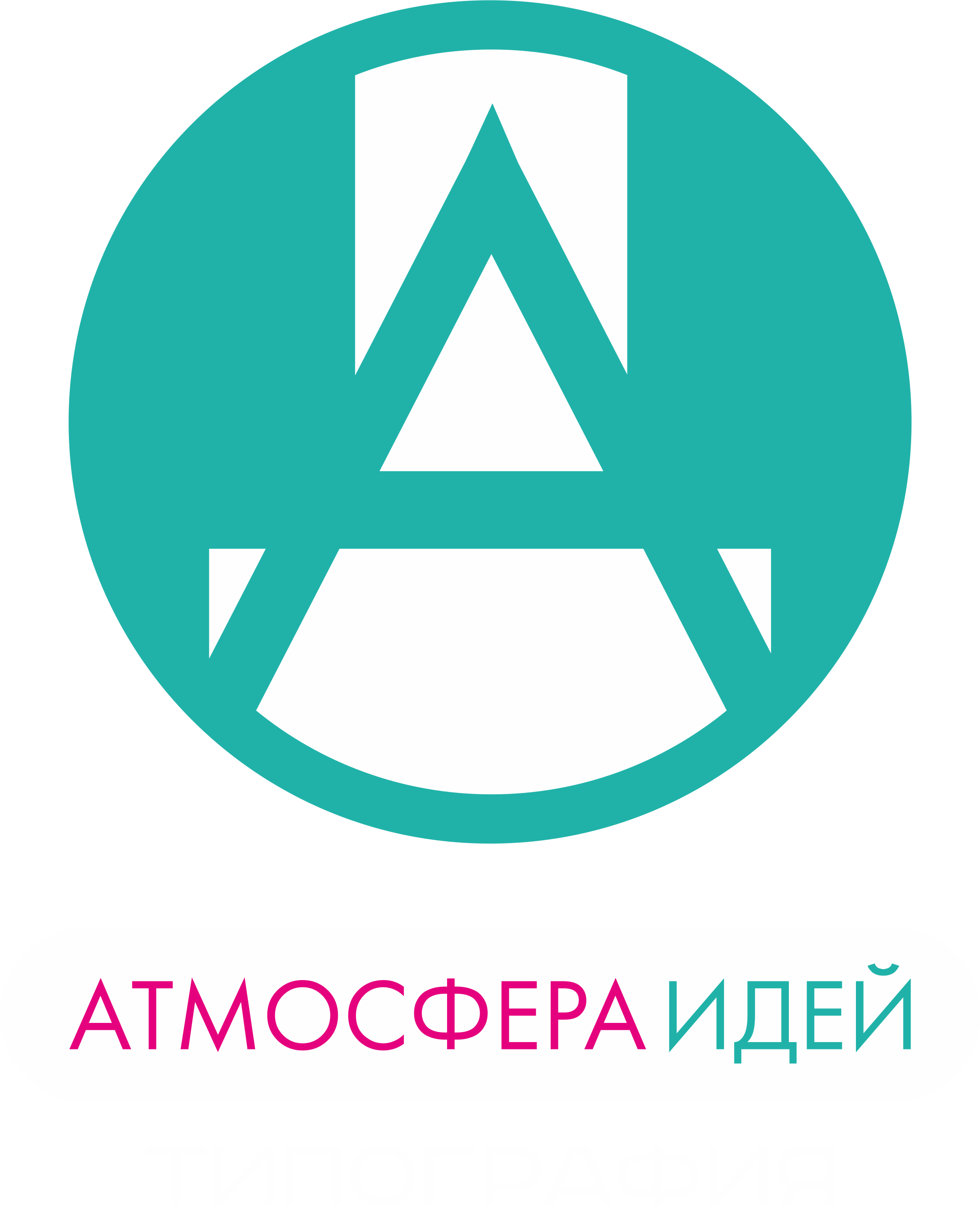 Atmosfera